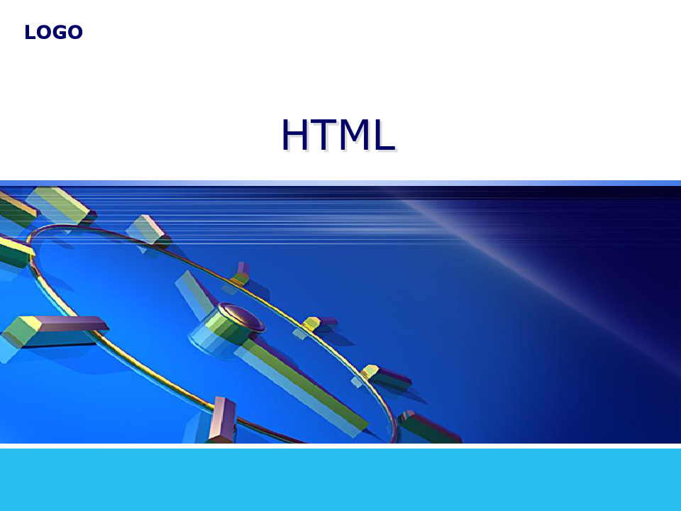 HTML网页制作教程PPT课件