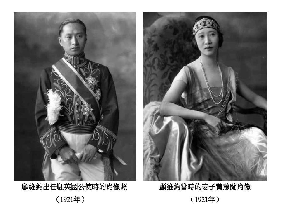 中国百年历史人物照片欣赏37页PPT