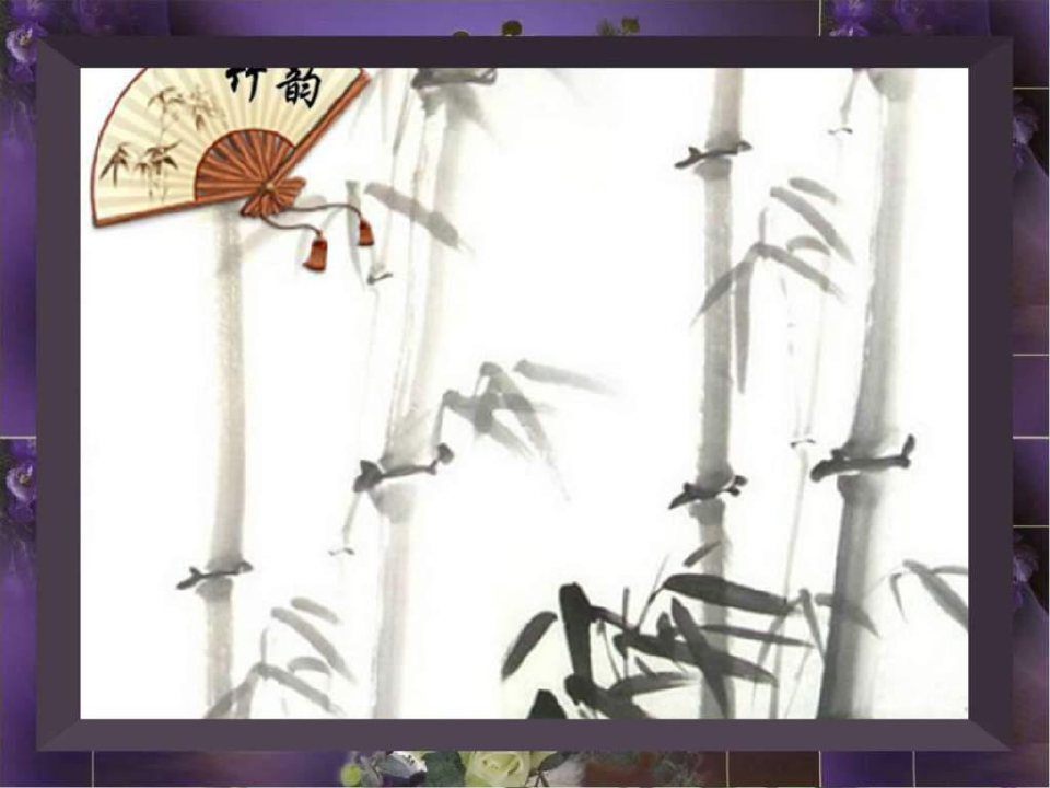 T背景素材]清新竹韵模片14P,,一套典雅的中国风水墨背景图片,与喜爱的朋友分享。