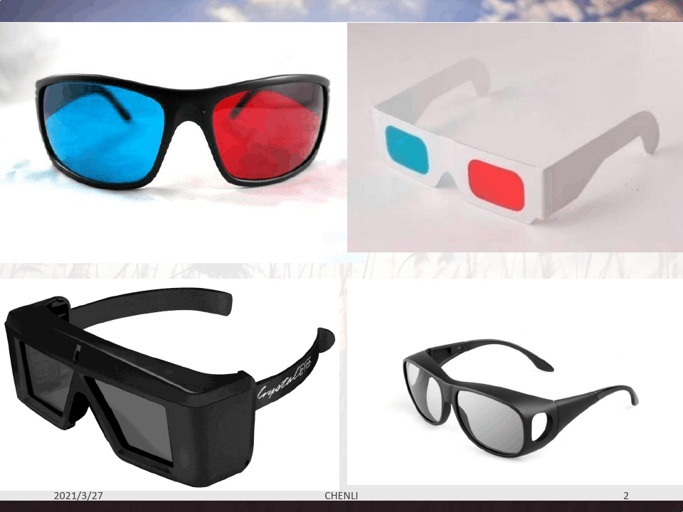 立体眼镜-红蓝3D眼镜