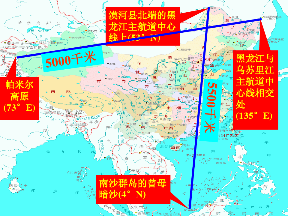 第一讲中国的疆域行政区划人口和民族详解