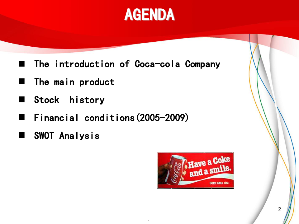 可口可乐公司分析PPT课件