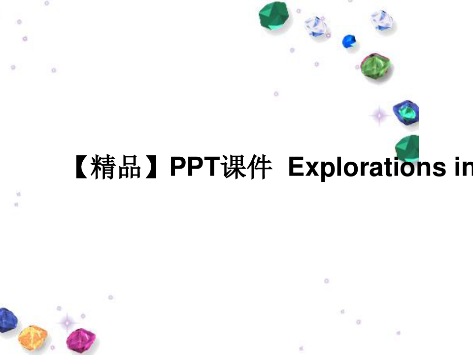 【精品】PPT课件  Explorations into Eszopiclone