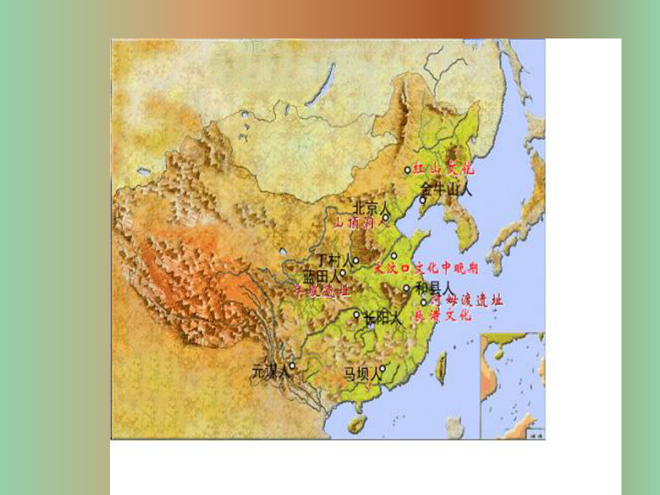 七年级历史 第一学习主题《中华文明起源》第2课《原始农耕文化的遗存》课件