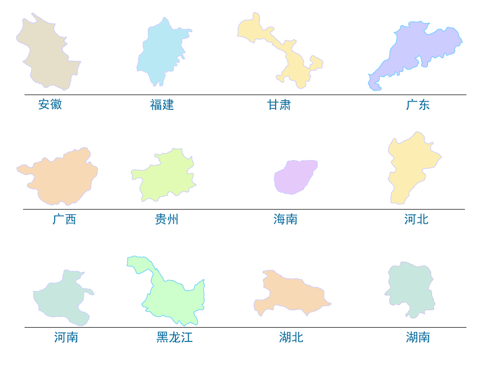 中国各省地图形状PPT课件