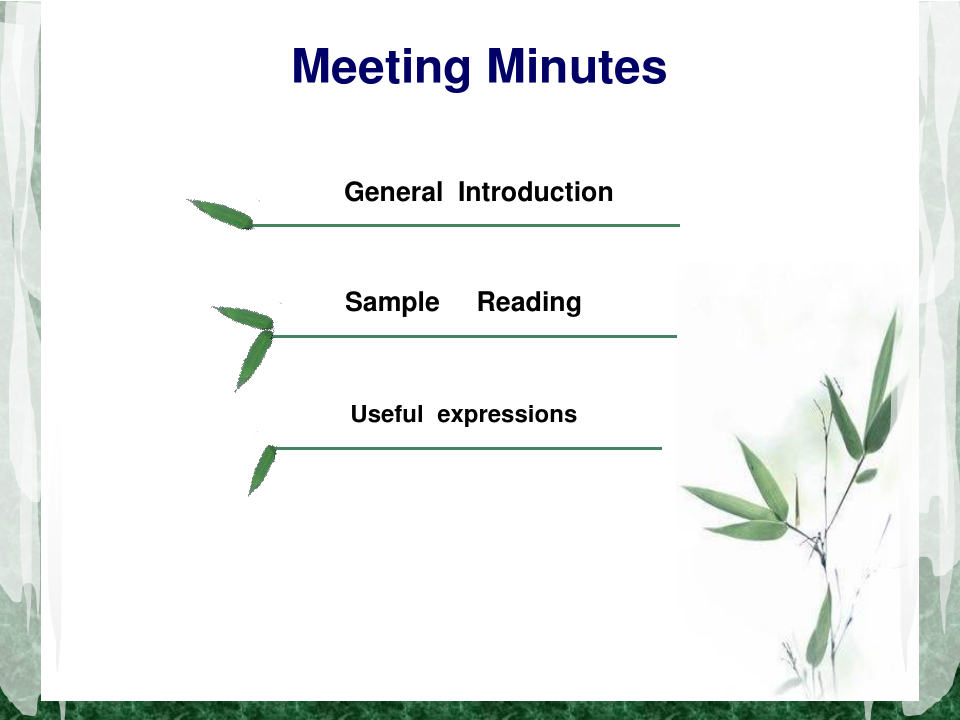 meeting-minutes解读