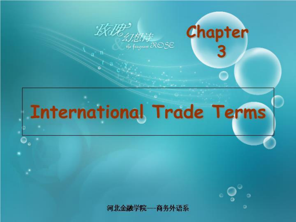 国际贸易实务英文版Ppt