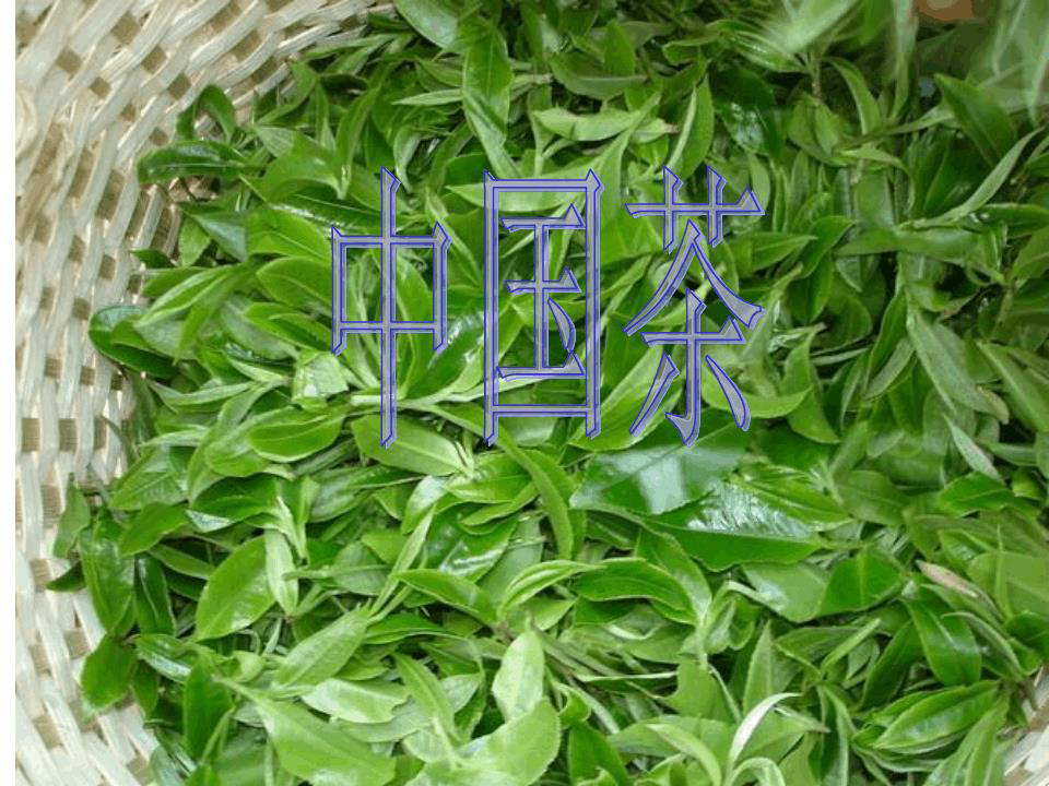 中国茶艺茶道