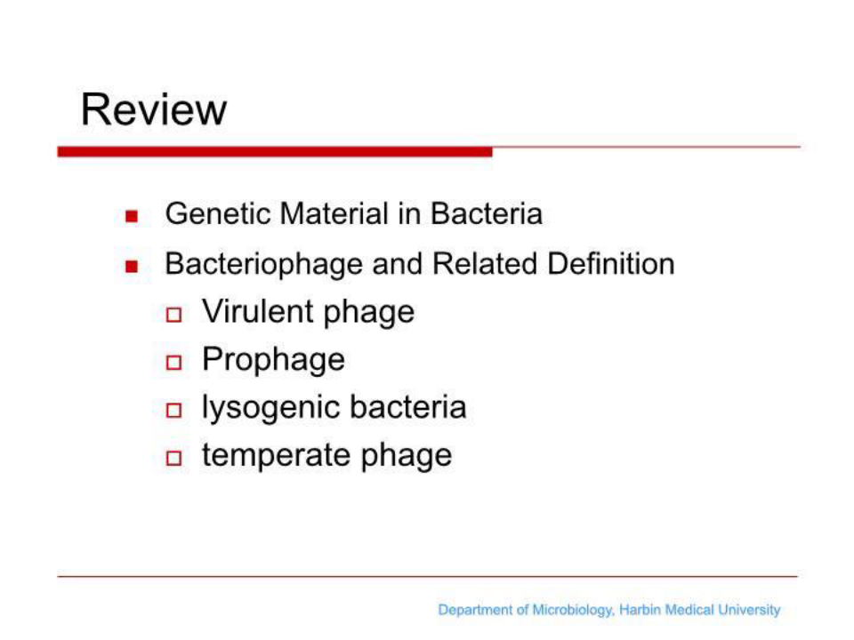 微生物的感染与致病机制 PPT课件