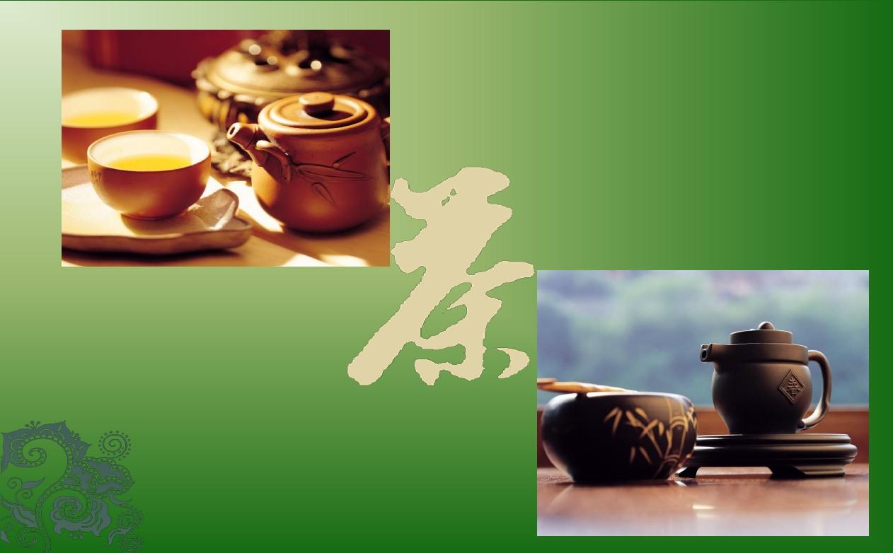 中国茶文化英文 PPT