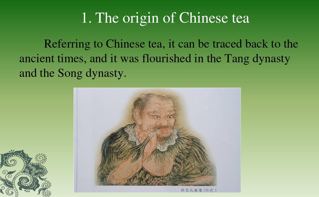 chinese tea culture茶文化