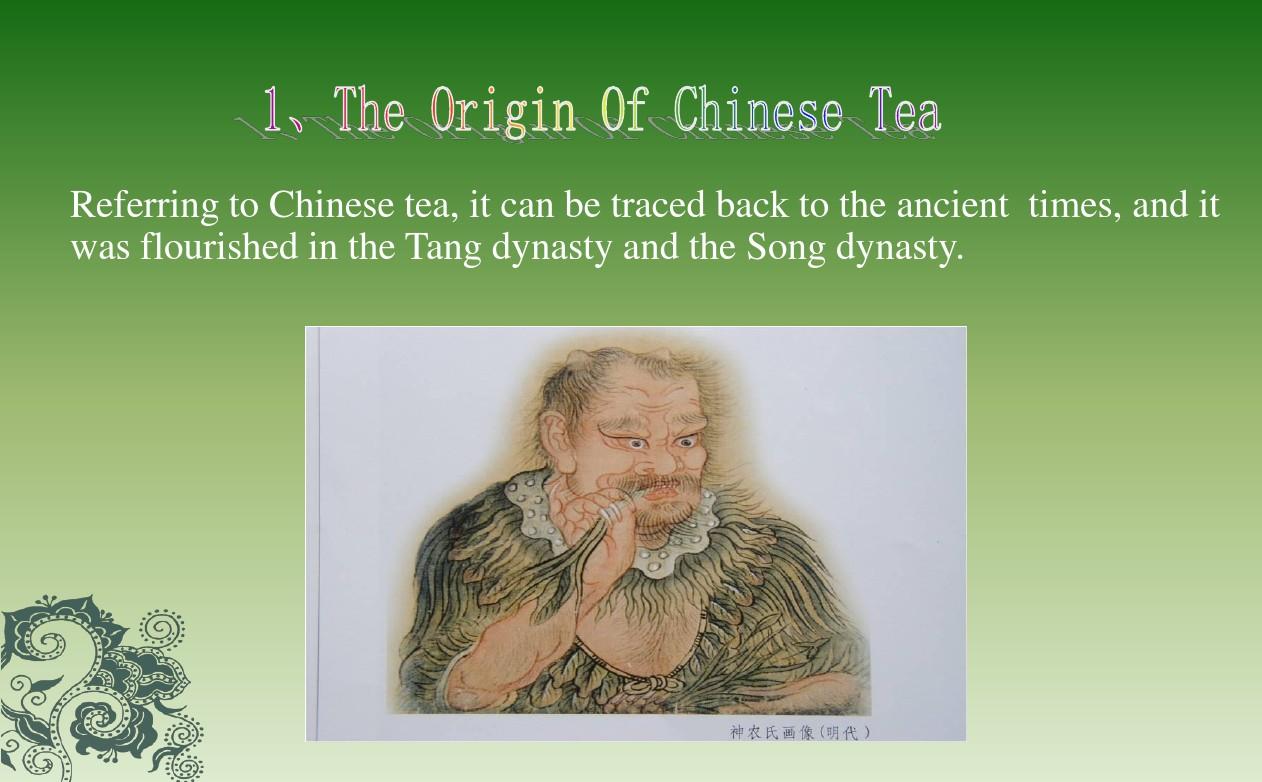 中国茶文化英文版PPT