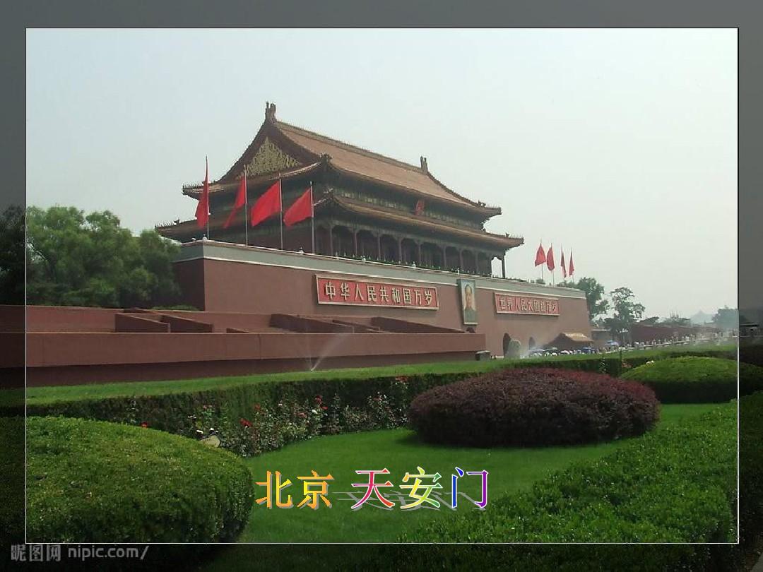 中国各省标志性建筑