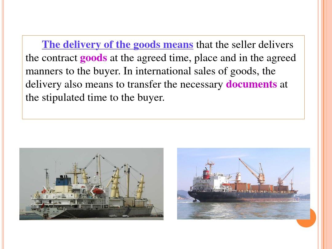 国际贸易实务英语delivery解读