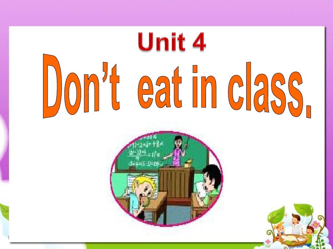 unit4 Don`t eat in class reading