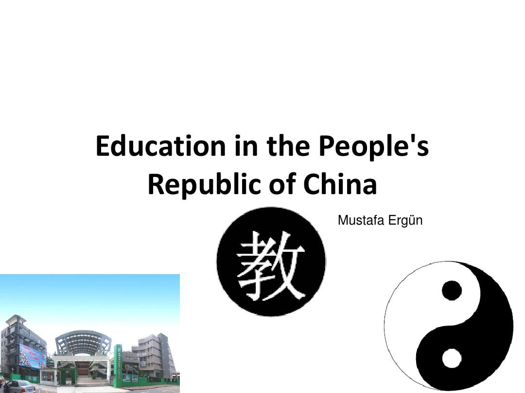 中国教育系统【英文】 Education in the People's Republic of China