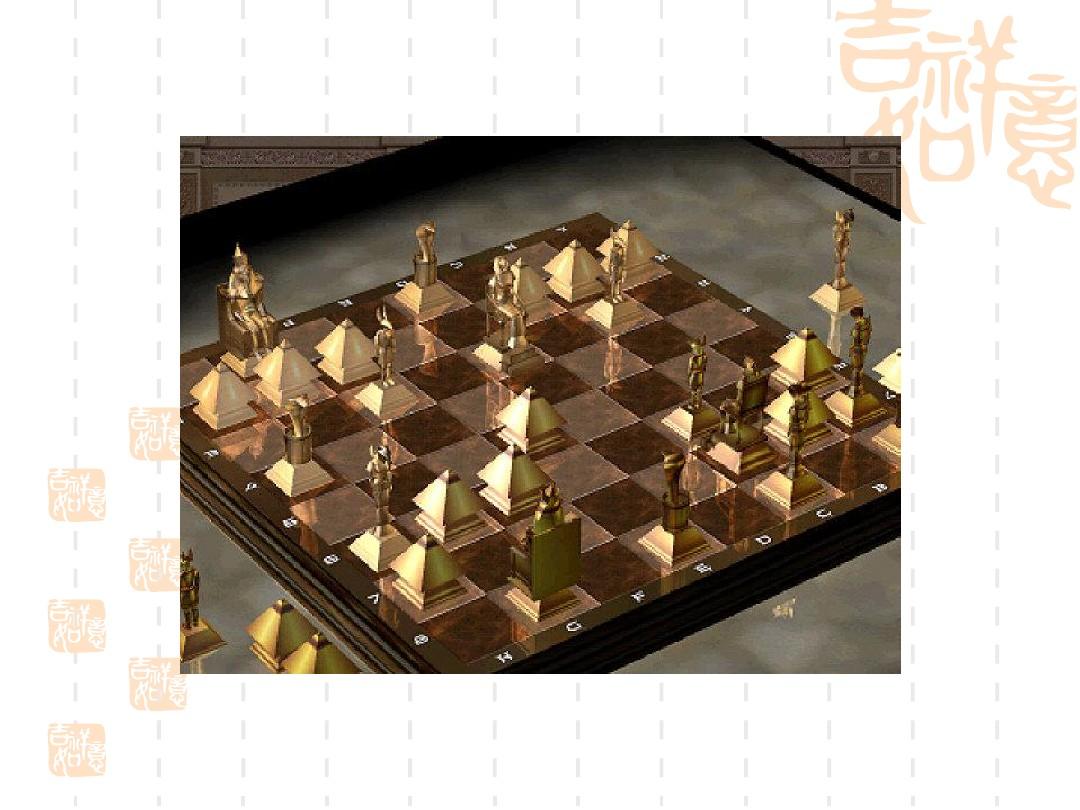 国际象棋(chess)的基本知识(3)