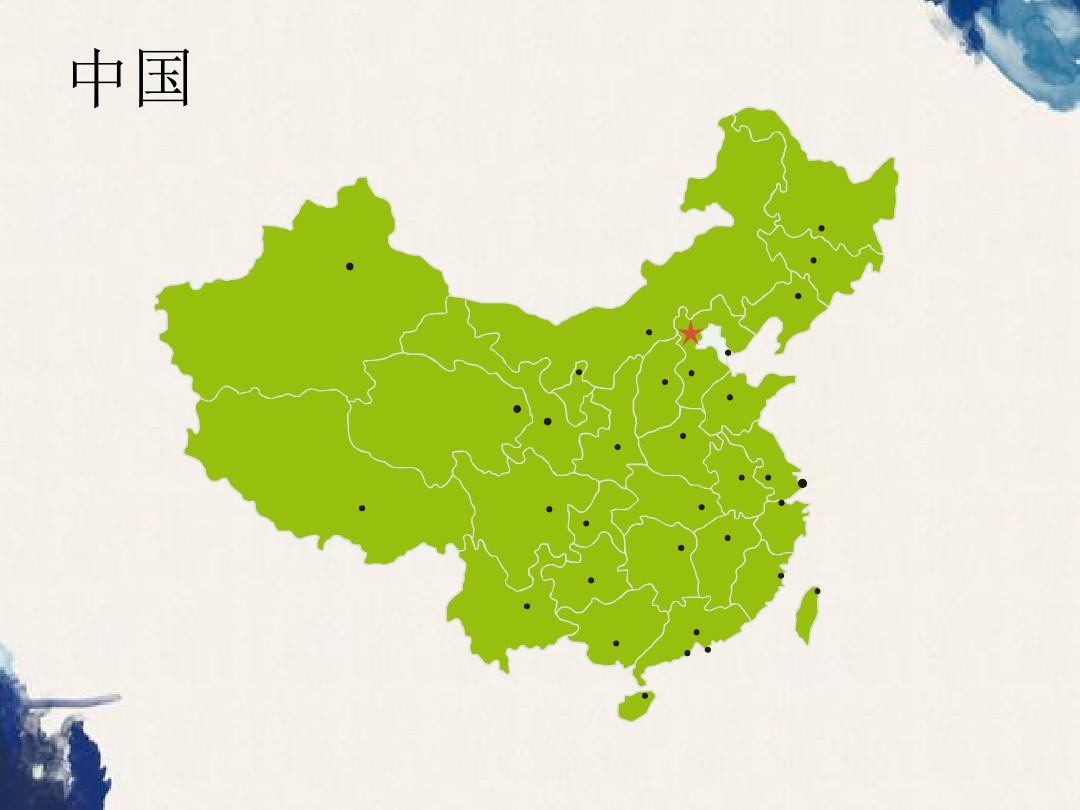 世界与中国地图拼图.ppt