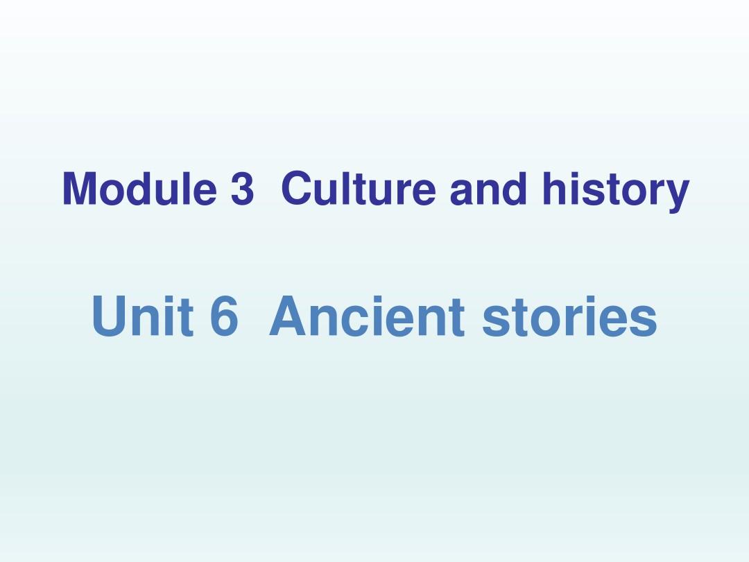 牛津深圳版 八年级英语初二上册 Unit 6 Ancient stories单元课件