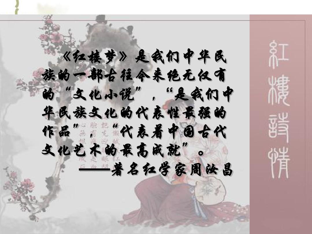 中国古典文学艺术特色