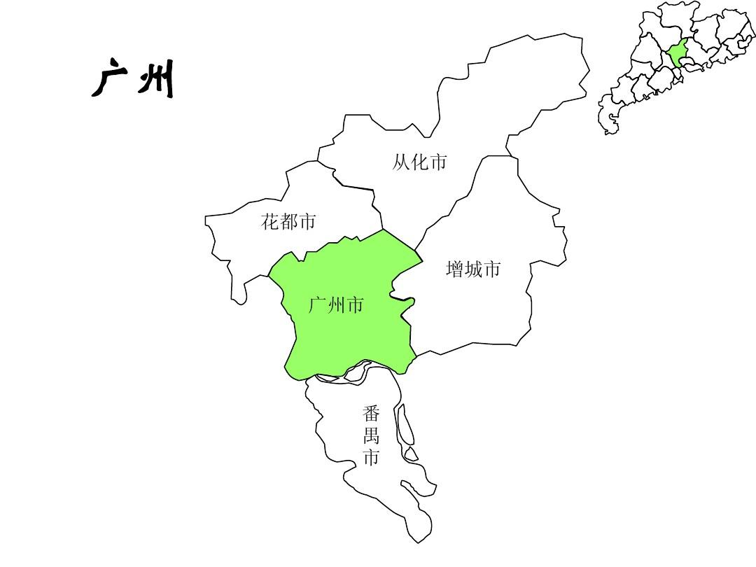 广东省电子地图-2013