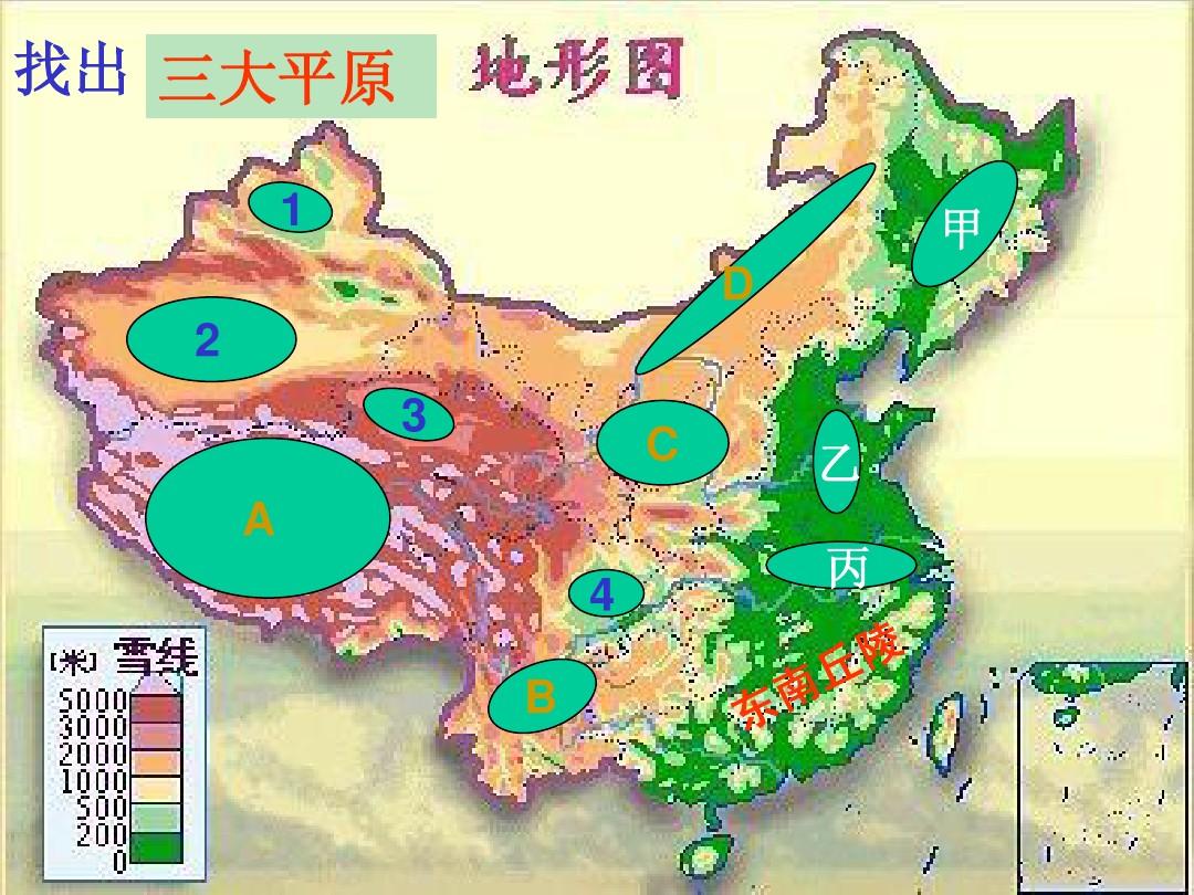 地理复习长江黄河
