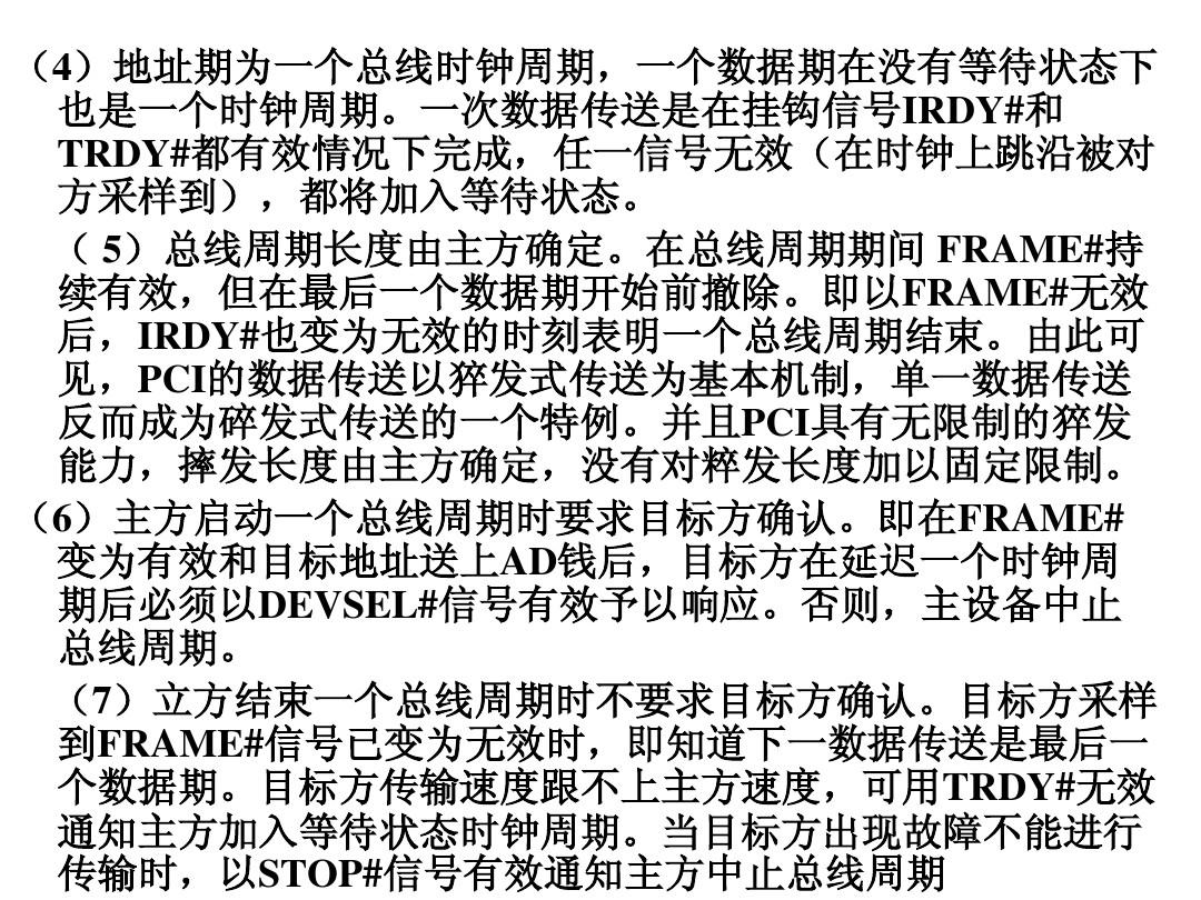 九莲小学卫生包干区安排表2005`2