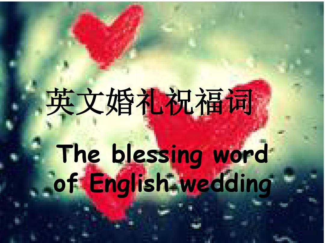 English wedding 2