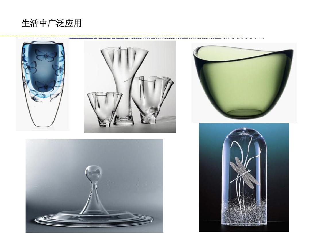 玻璃在产品中的应用实例