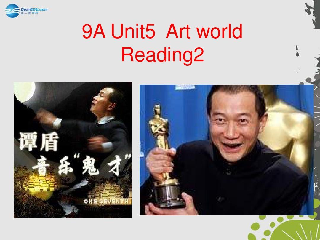 江苏省句容市天王中学九年级英语上册 Unit 5 Art world Reading 2课件 (新版)牛津版