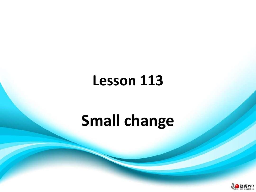 新概念英语第一册113-114课课件