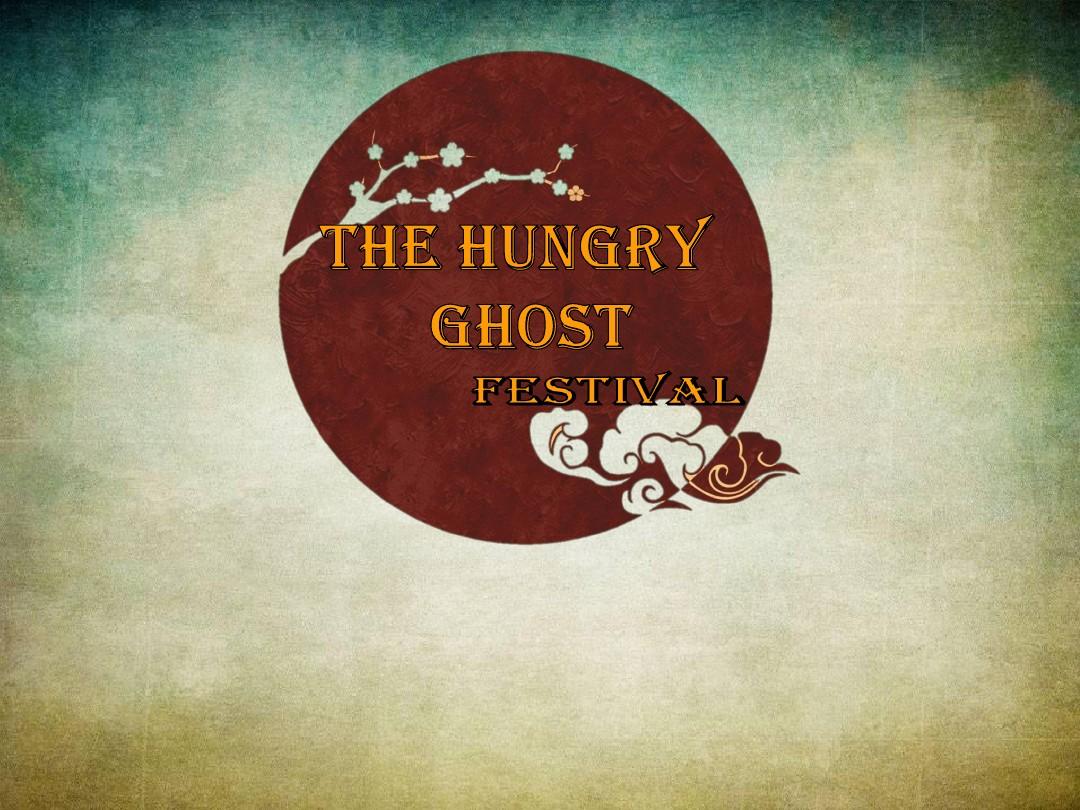 The Hungry Ghost Festival 中元节