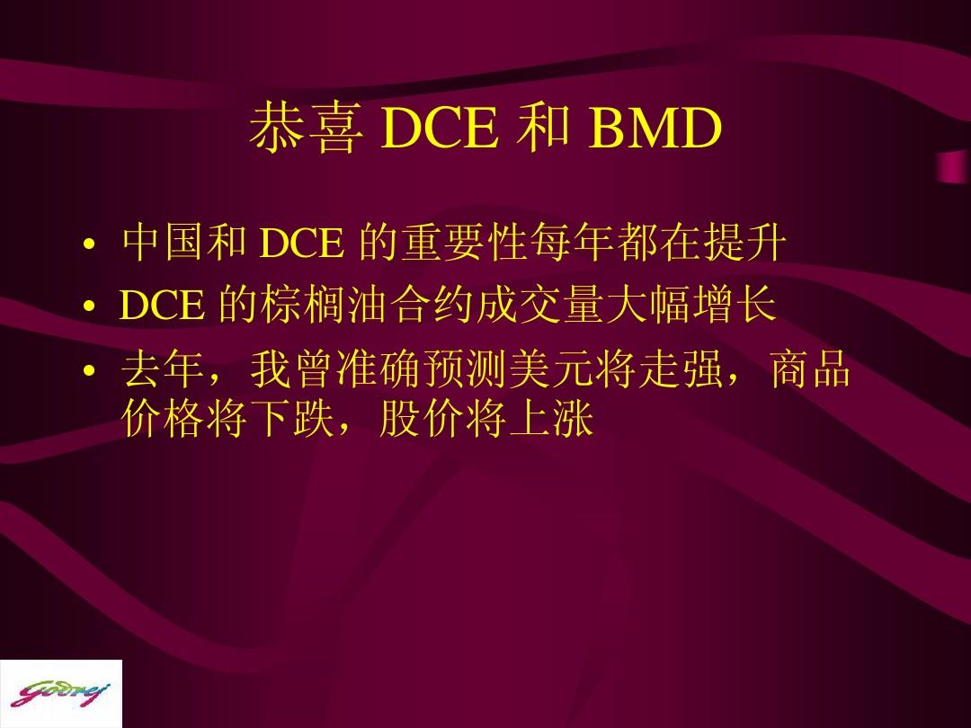 2013广州油脂大会CIOC2013演讲稿Dorab Mistry-中文