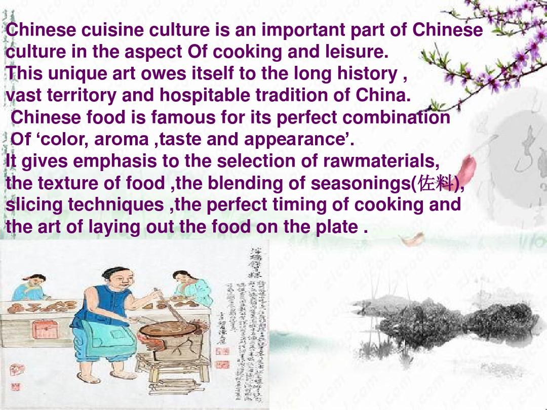 中国饮食文化英语介绍ppt