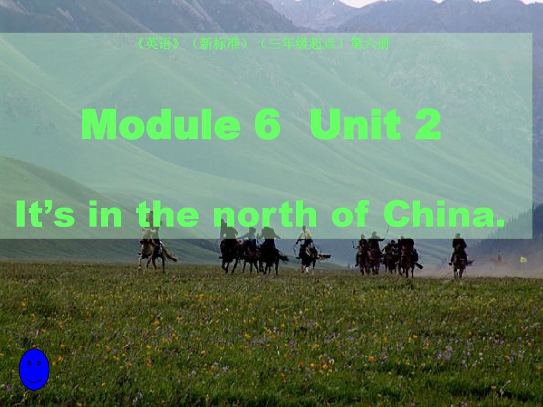 It’s_in_the_north_of_China