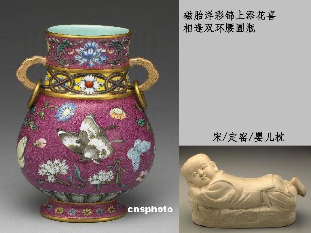 台北故宫博物院藏品瓷器百件欣赏【发】
