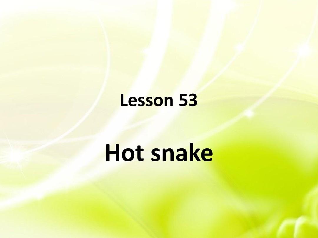 新概念第二册lesson53