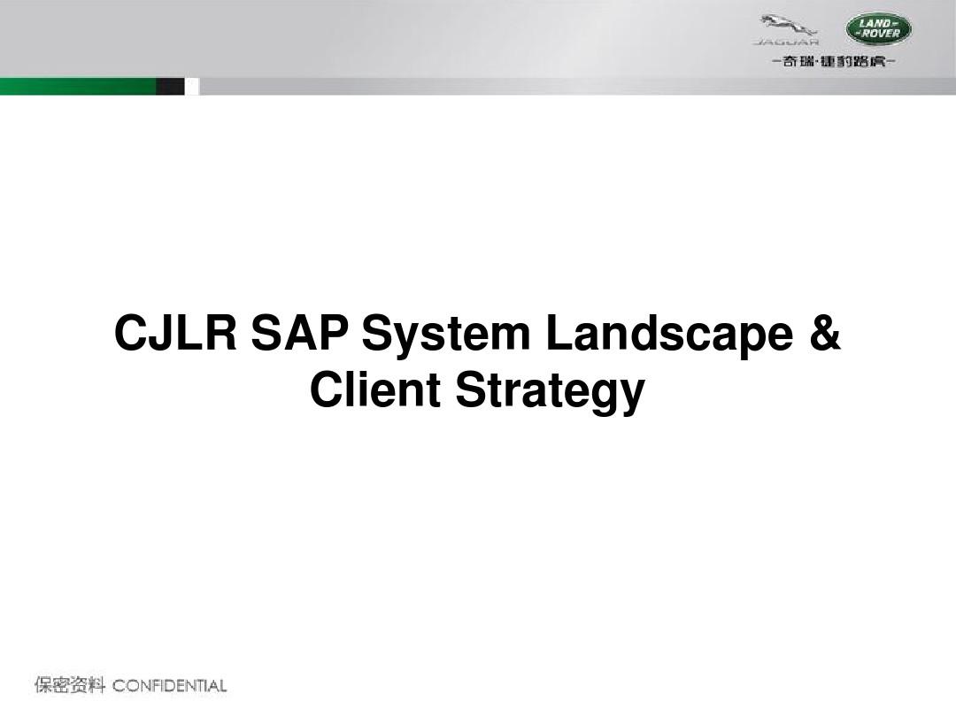 CJLR SAP System Landscape and Client Strategy
