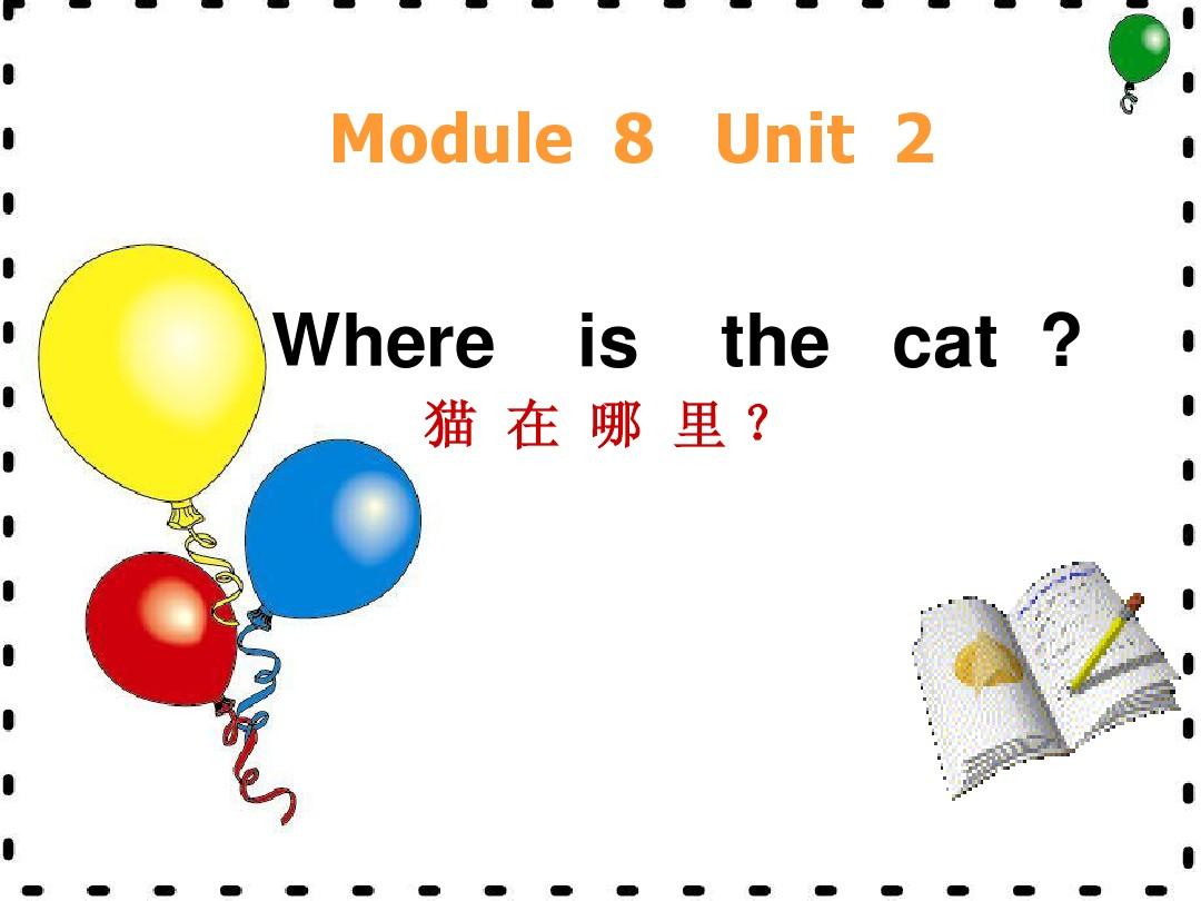 新标准(三起)三年级上册Module8_Unit2__Where_is_the_cat？[1]