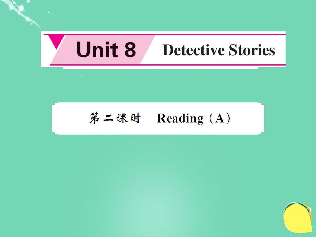 九年级英语上册_Unit 8 Detective stories(第2课时)课件 (新版)牛津版