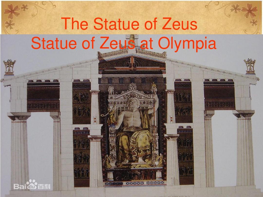 The Statue of Zeus 宙斯神像