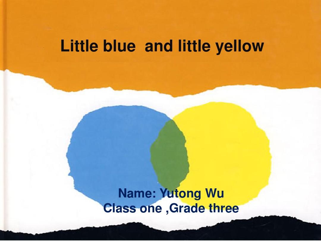 little blue and little yellow(小蓝和小黄英文版)