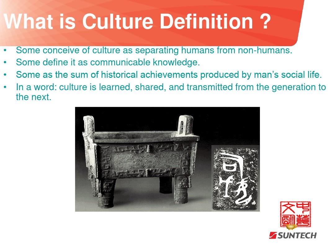 Chinese Culture--中国文化介绍