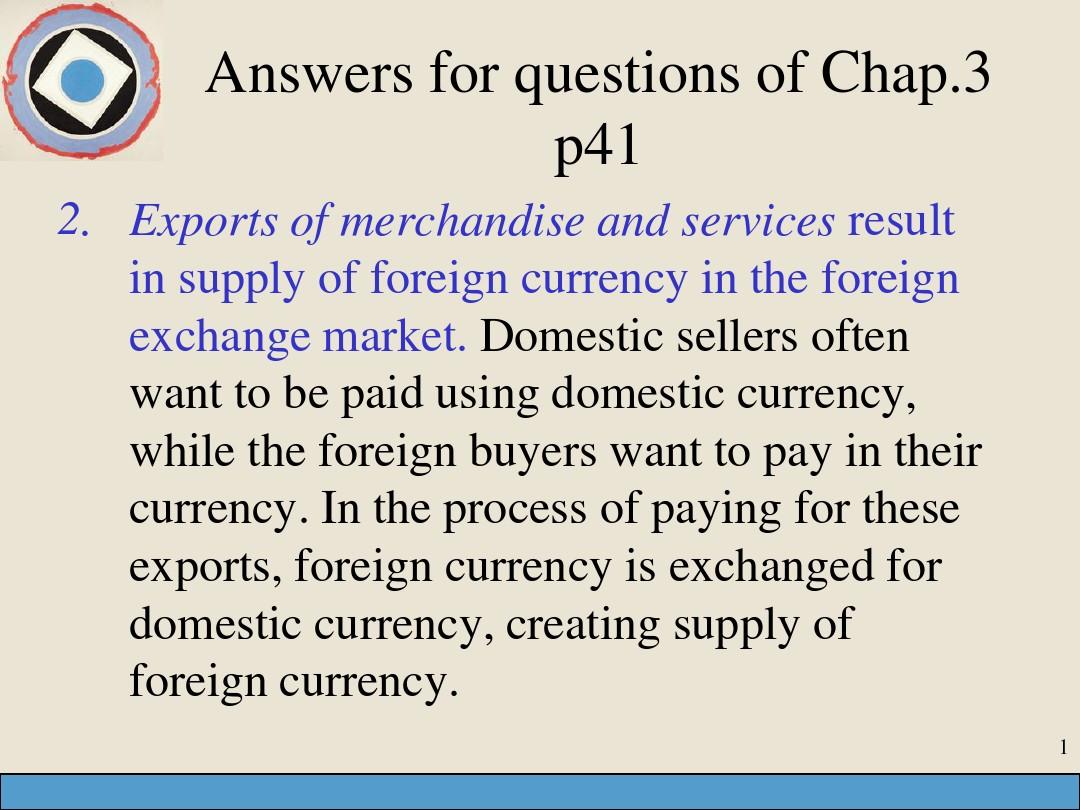 国际金融第四章课件