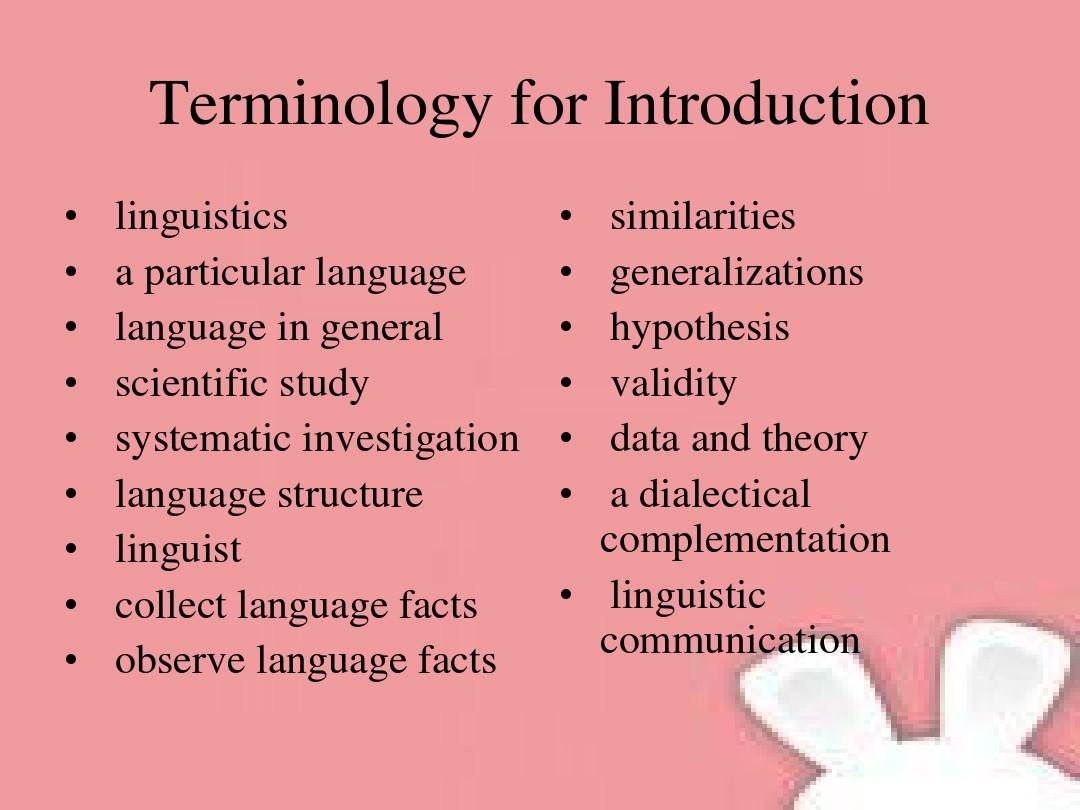 语言学Chapter 1 Introduction A