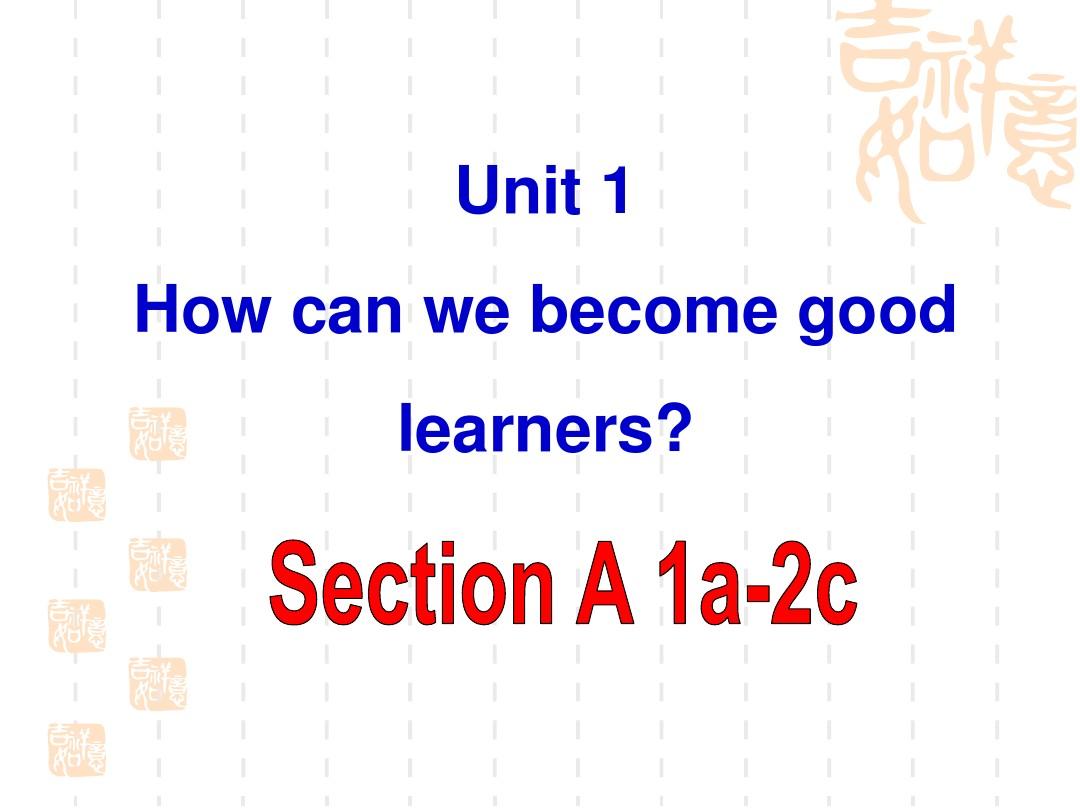 2014年版新目标英语九年级Unit1整体课件