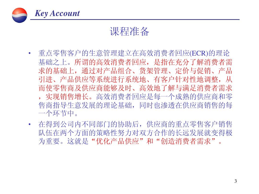 Key Account Management-ASAP