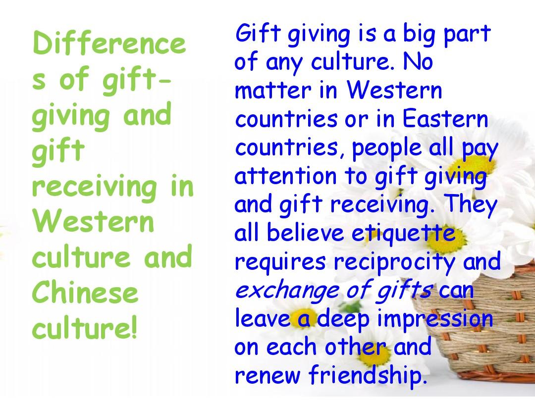 中西方送礼文化差异Gift-giving-etiquette