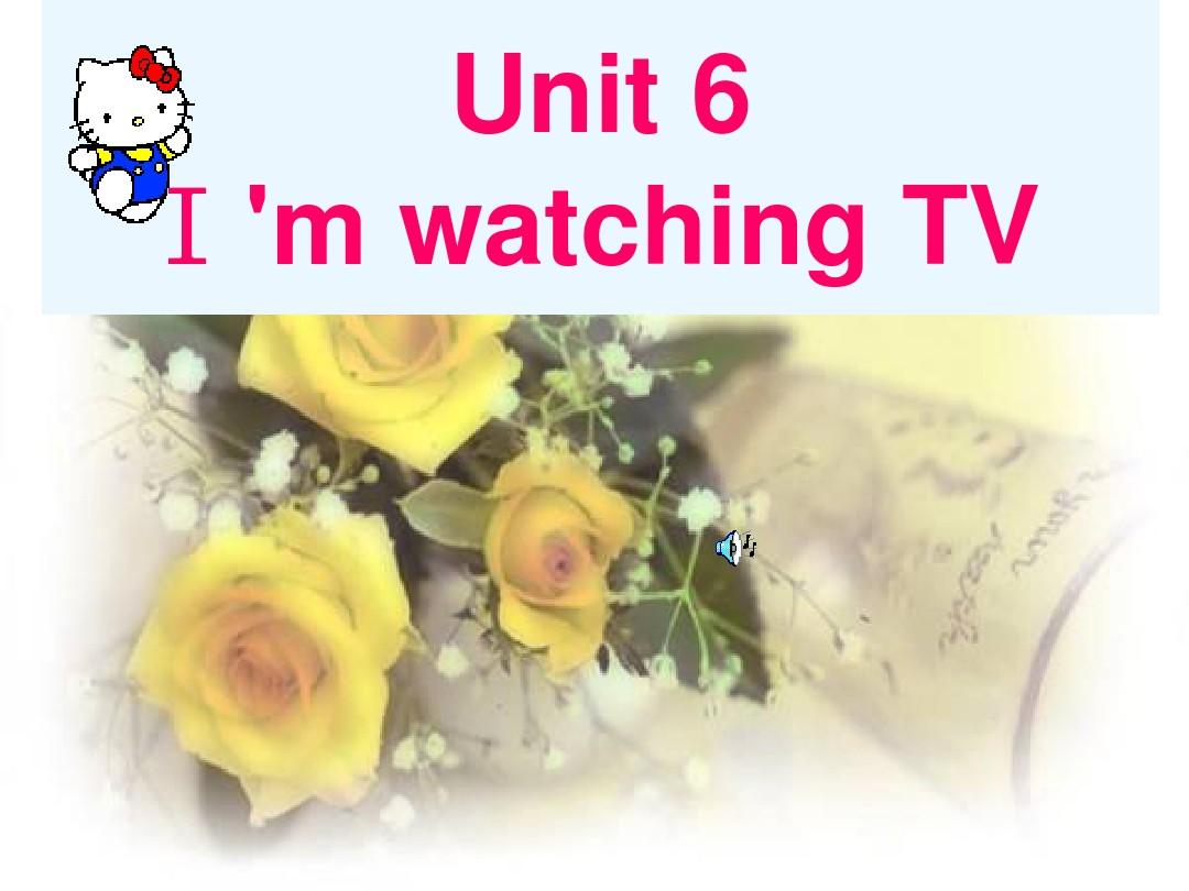 新目标(go for it)Unit 6 I'm watching TV