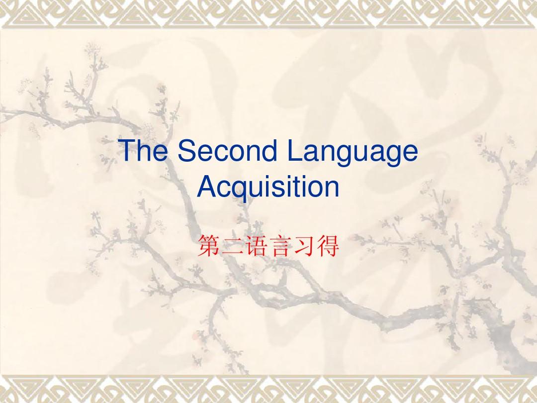 The Second Language Acquisition